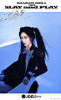 #鹅娘星光# 了不起的女孩们@硬糖少女303 双马尾大片公开全员双马尾造型超A亮相，girl crush 风格拉满 #硬糖少女双马尾海报# 希林娜依高超话赵粤超话王艺瑾超话陈卓璇超话郑乃馨超话刘些宁超话张艺凡超话 ​​​​