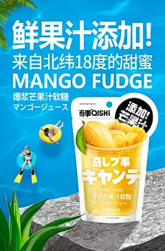 天唐出品 |《奇事爆浆果汁软糖》设计-古...@juan-er采集到休闲食品-包装(1704图)_花瓣插画/漫画