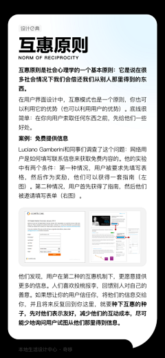 不行咱报警吧！采集到熟悉用户理念