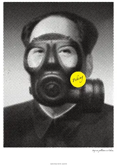 首届中国雾霾主题公益海报展入选作品欣赏-学生组-古田路9号