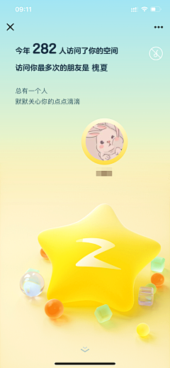 禾田沐设计采集到品牌活动