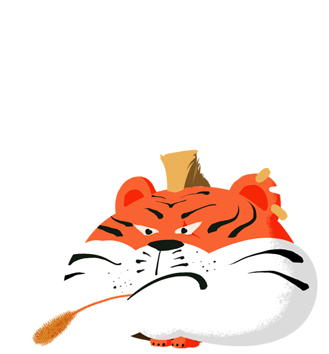 2022虎年素材