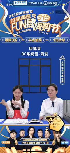 Mr_deer_z采集到风格 收藏 行业