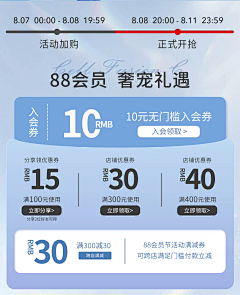 WJM4V1sU采集到利益页参考2