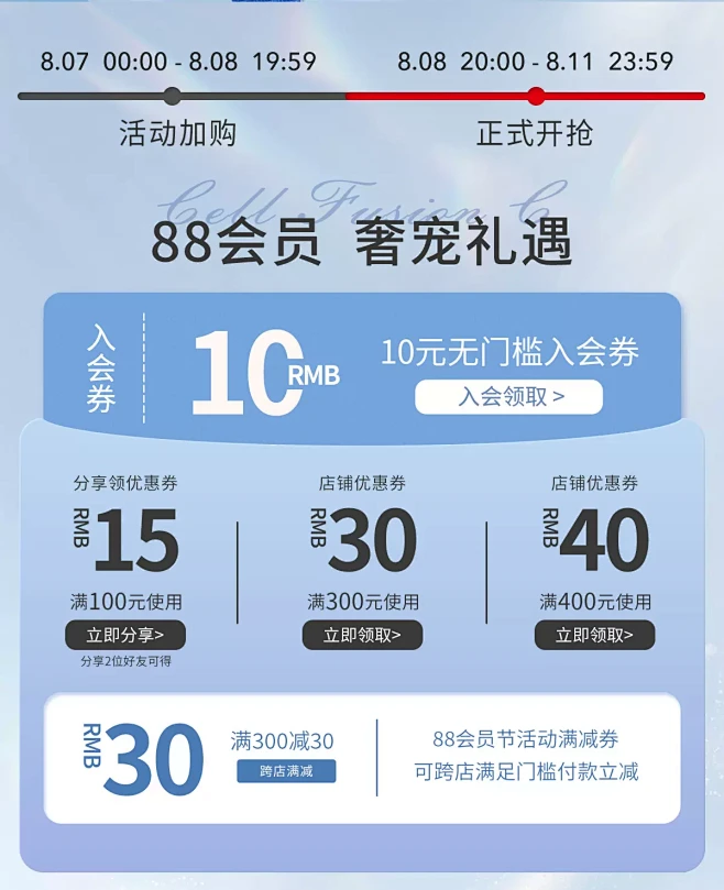 秀肤生旗舰店_1662513289299