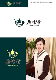 周嘉良采集到寺庙旅游LOGO