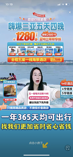 二月·初采集到弹窗活动图漂浮直播