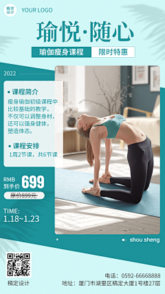 坏品味`采集到易拉宝
