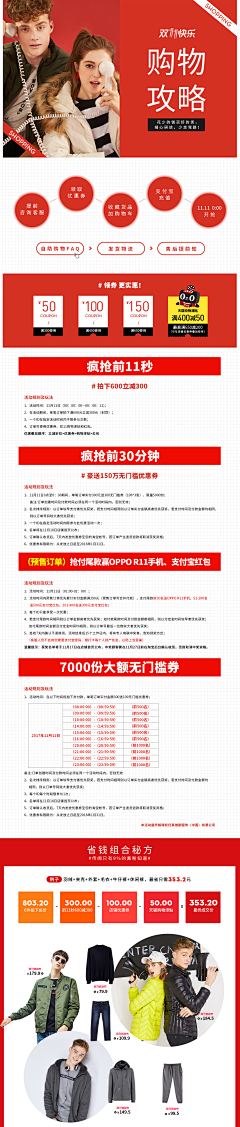 小星星+++++采集到售后攻略