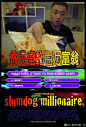 豆瓣话题 - 用现实场景创作一幅电影海报 : 生活中的艺术与趣味