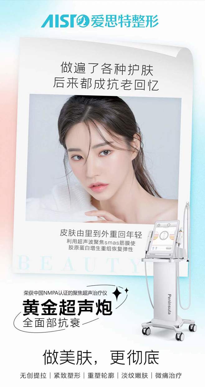 #黄金超声炮
给你6个必须做的理由：
①...