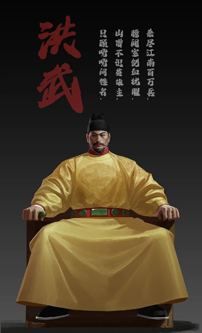 朱元璋，明太祖，朱重八，洪武大帝，朱八八，-花瓣网
