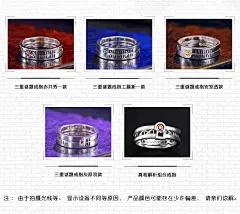 名侦探柯南正版周边戒指幸运石工藤新一灰原哀安室透赤井秀一饰品  (2)