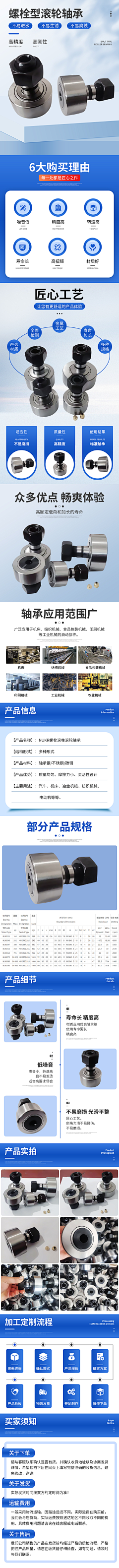 &微凉徒眸意浅挚半采集到详情页