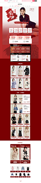 首页-aivei官方旗舰店-天猫Tmall