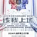 采集图片
