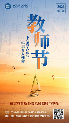 12345小zhao采集到节日