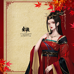 乐·sp·盈采集到古风底图 (单人女)