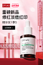 @佑佑佑小溪 采集 女性化粉色系 38节 母亲节 520礼遇季 七夕 情人节海报kv 