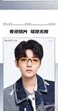 BOLON暴龙2021年新品太阳镜王俊凯同款墨镜多功能运动眼镜BL5057-tmall.com天猫