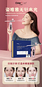 复合肽水光凝时精粹液2