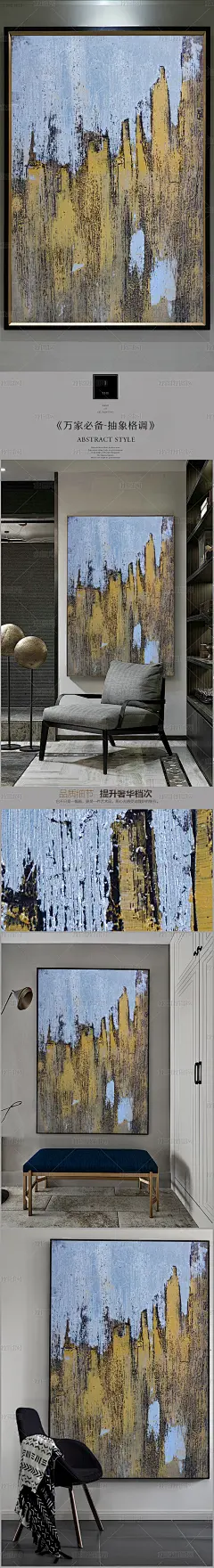 高清立体抽象油画艺术玄关（一千一百）