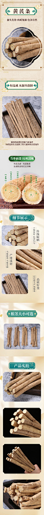 苜蓿草详情
