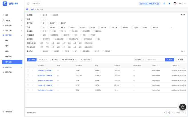 设计导航：kalelab.cc | B端...