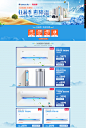7月狂暑季-GREE格力官方旗舰店-天猫Tmall.com