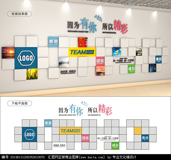 创意照片墙