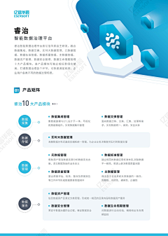 学渣在线冲浪采集到单页-肠道健康