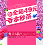 夏装特价秒杀专区-爱丽缇旗舰店-天猫Tmall.com