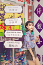 活动预告|7.18港风复古派对 “我地一齐玩”