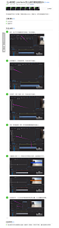 【pr教程】premiere怎么做后期视频防抖-百度经验