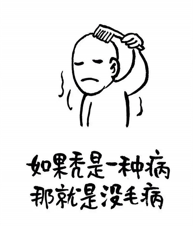 生活需要毒鸡汤