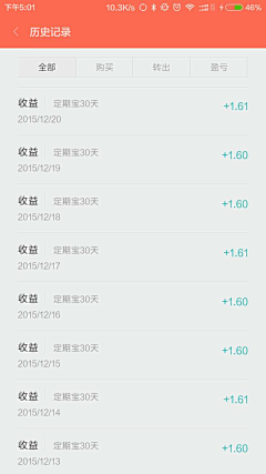 木罐装可乐采集到【UI】列表