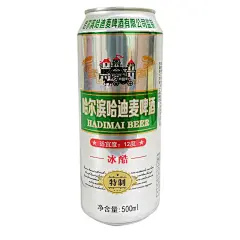 哈尔滨哈迪麦单张白底