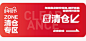 比妮贝尔旗舰店