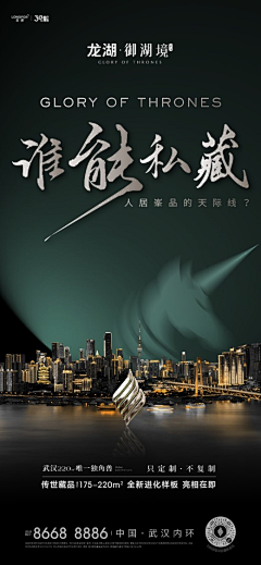 平设咖人采集到商业