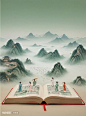 古籍中华绿色背景 (12)