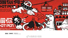 ◉◉【微信公众号：xinwei-1991】⇦了解更多。◉◉  微博@辛未设计    整理分享  。品牌vi设计品牌设计提案品牌设计师logo设计师字体设计品牌包装设计 标志设计商标设计设计师合作  (1284).jpg