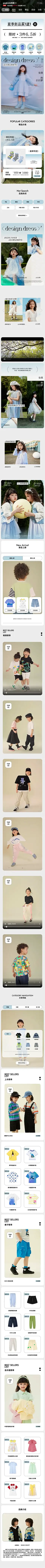 gxgkids旗舰