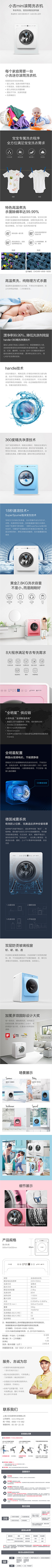 原来我是泡沫~~采集到洗衣