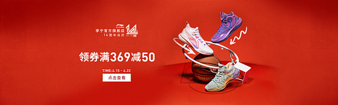 李宁官方网店