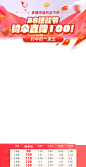 2-21-五部-38大促