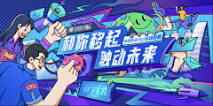 加油鸭8122采集到插画