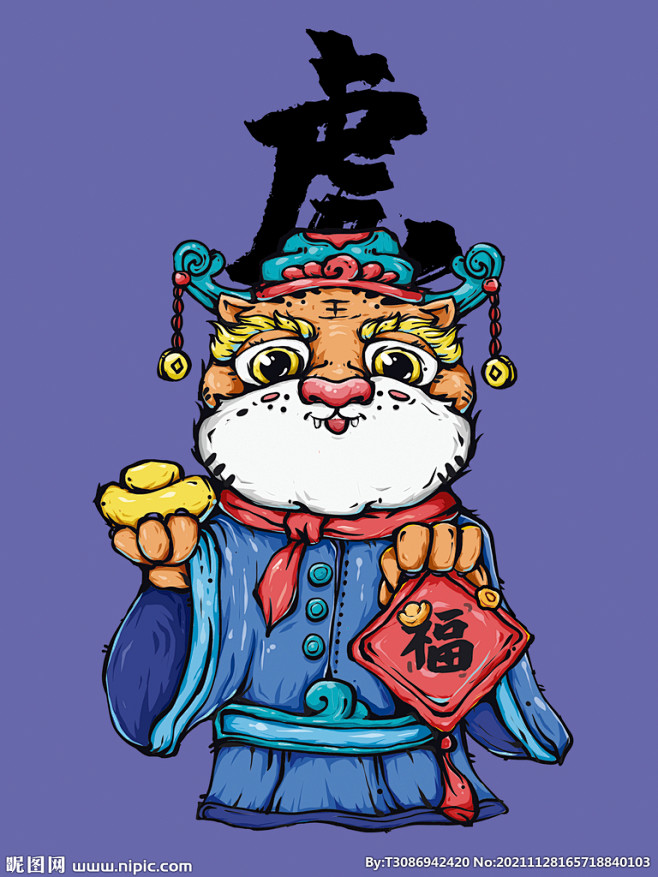 福虎迎财神原创手绘国潮插画