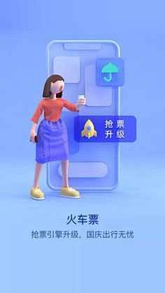Adol Mascot - 潮流有色计划...