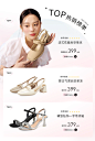 百思图官方旗舰店