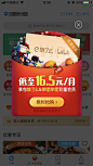 饿了么
